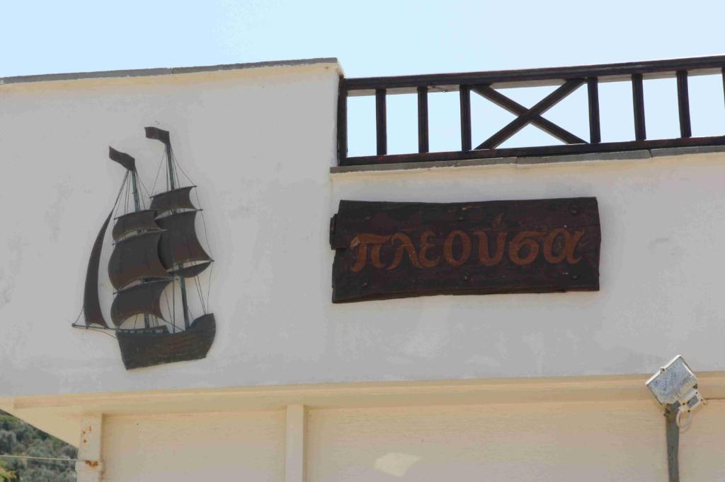 Pleoussa Studio And Apartments Skopelos stad Exteriör bild